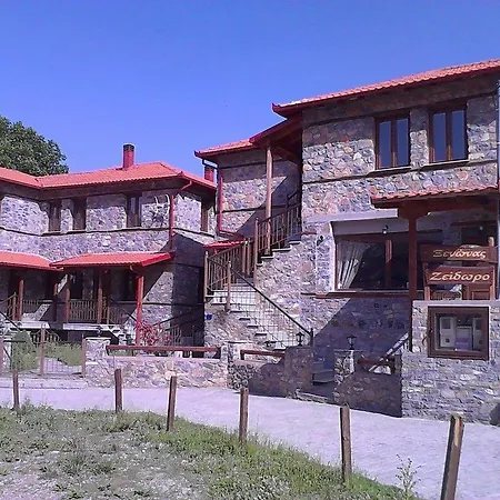 Pensión Zeidoro Agios Athanasios (Pella)