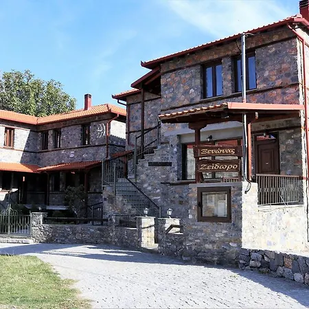 Guest house Zeidoro